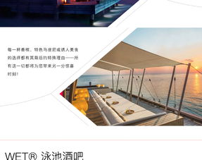 馬爾代夫寧靜島7天浪漫蜜月之旅 奢華定制與私人婚禮體驗